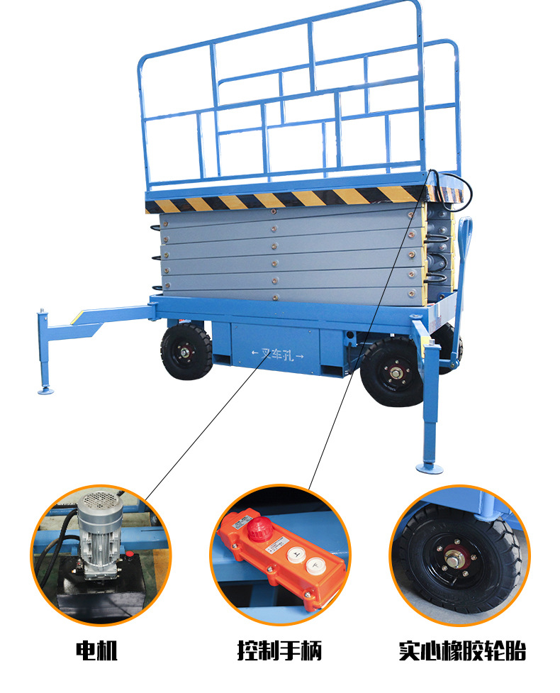 移動升降機(圖4) O1CN01WjxkJm1obLF1nmtt7_!!2201242755243-0-cib.jpg