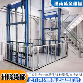 導(dǎo)軌式升降貨梯家用小型貨梯車間倉庫貨物提升機(jī)簡易鏈條式升降貨梯(圖1) 1.png