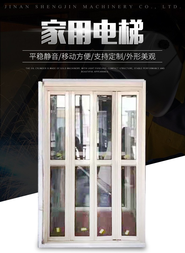 家用電梯 別墅電梯 (圖1) 1 (2).jpg